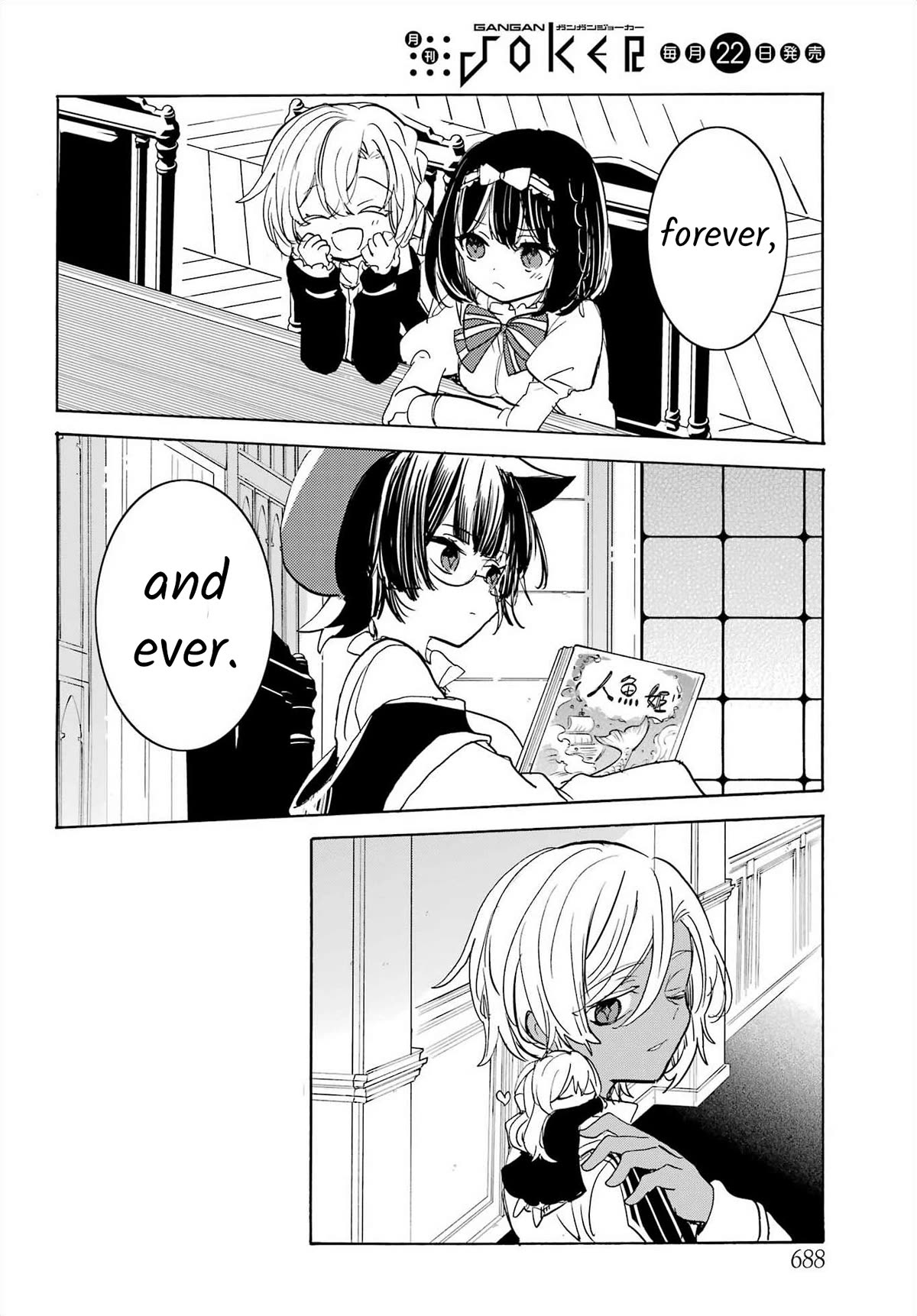 Romancing Apoptosis Doll: Sartain in Love Chapter 28 page 18 - Chapter 28: Sartain in Love