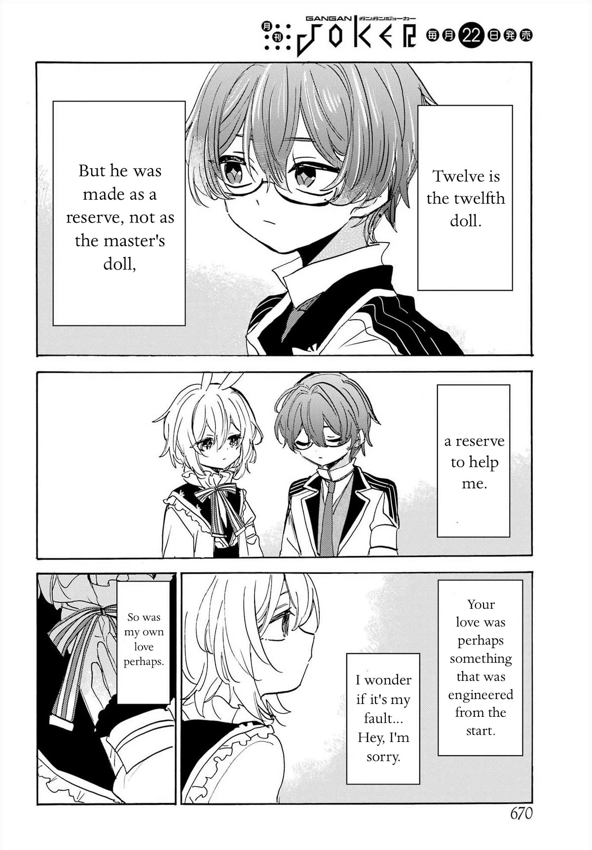 Romancing Apoptosis Doll: Sartain in Love Chapter 28 page 2 - Chapter 28: Sartain in Love