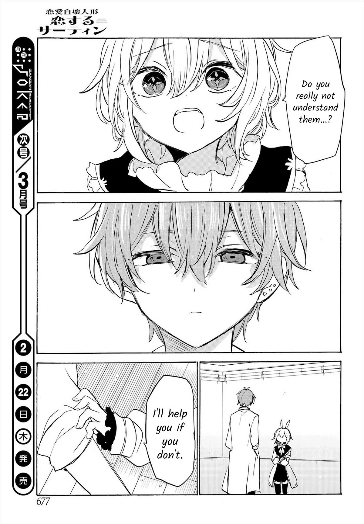 Romancing Apoptosis Doll: Sartain in Love Chapter 28 page 9 - Chapter 28: Sartain in Love