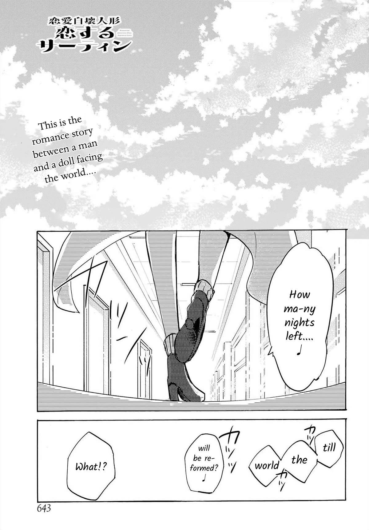 Romancing Apoptosis Doll: Sartain in Love Chapter 29 page 1 - Chapter 29: Until the Lives of Men Come to an End [END]