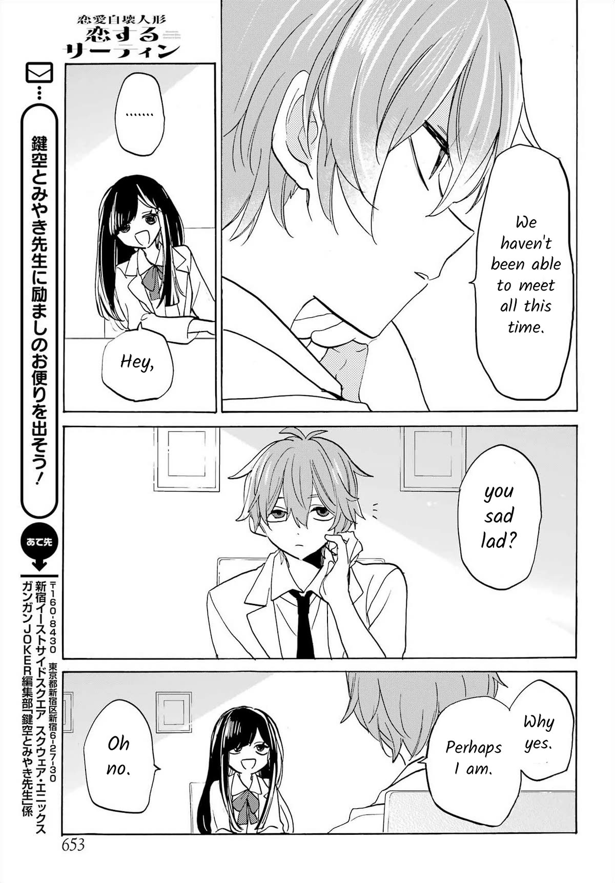 Romancing Apoptosis Doll: Sartain in Love Chapter 29 page 11 - Chapter 29: Until the Lives of Men Come to an End [END]