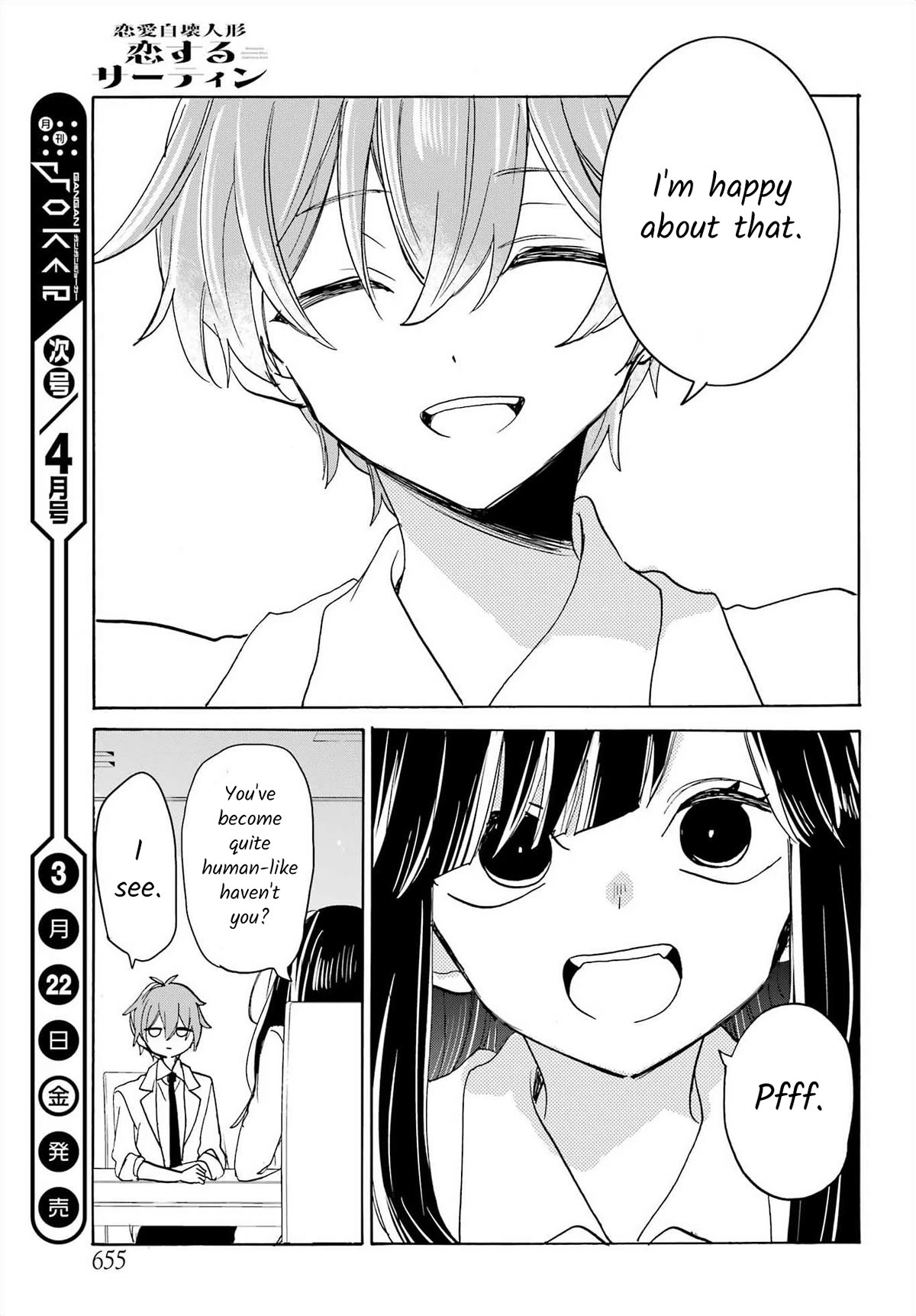 Romancing Apoptosis Doll: Sartain in Love Chapter 29 page 13 - Chapter 29: Until the Lives of Men Come to an End [END]