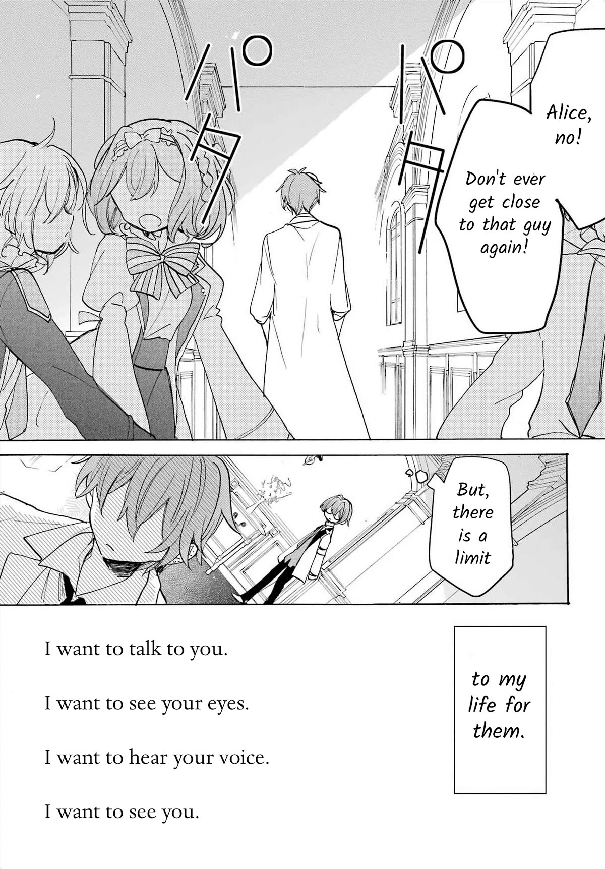 Romancing Apoptosis Doll: Sartain in Love Chapter 29 page 17 - Chapter 29: Until the Lives of Men Come to an End [END]
