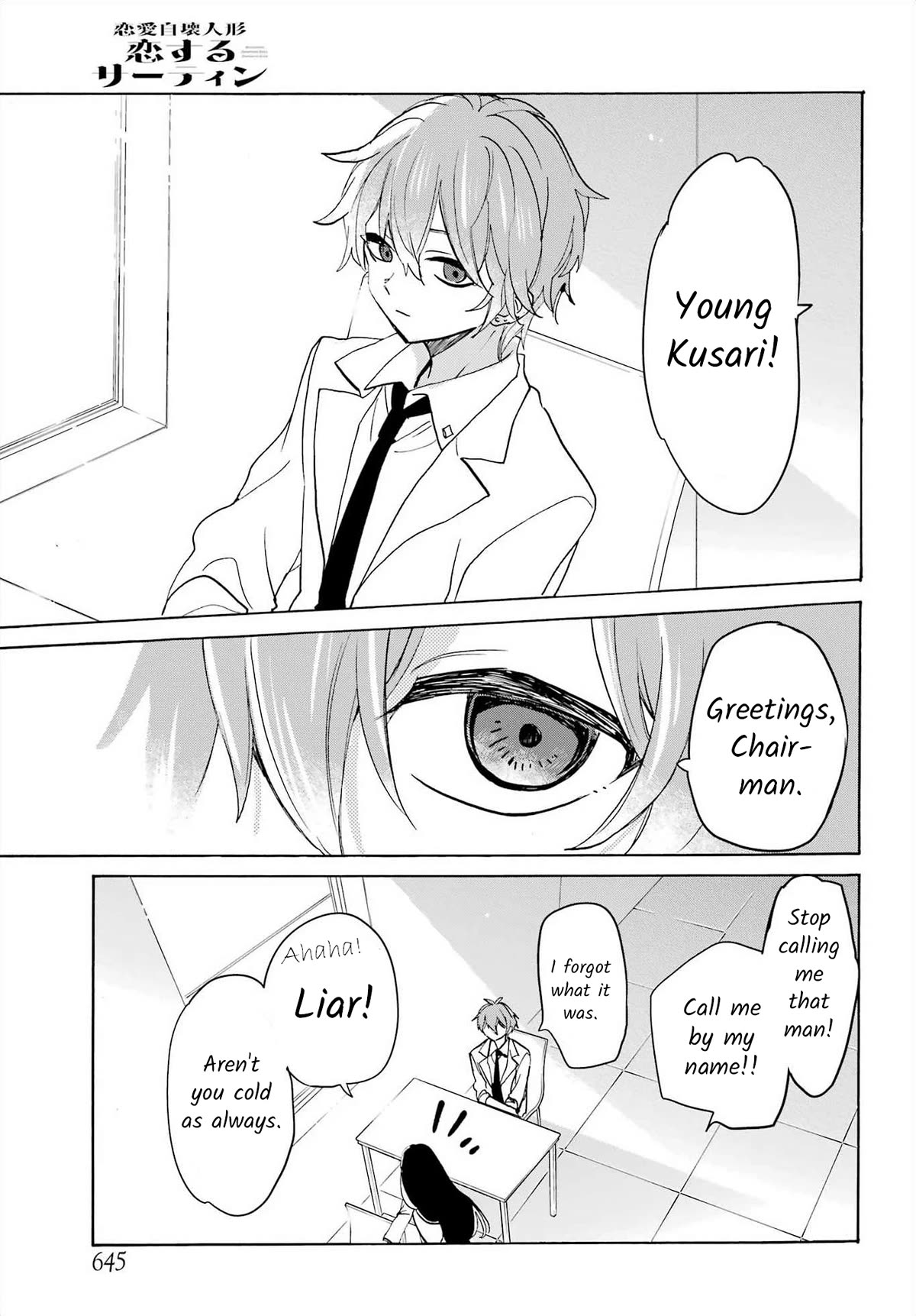 Romancing Apoptosis Doll: Sartain in Love Chapter 29 page 3 - Chapter 29: Until the Lives of Men Come to an End [END]