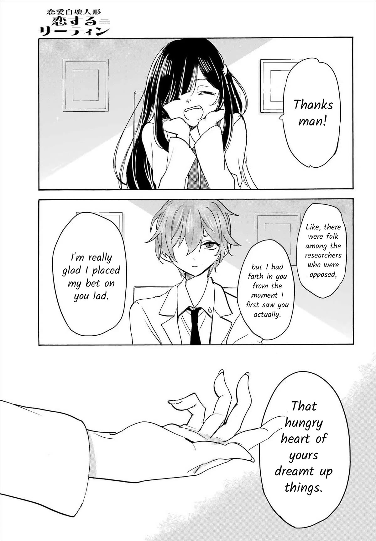 Romancing Apoptosis Doll: Sartain in Love Chapter 29 page 5 - Chapter 29: Until the Lives of Men Come to an End [END]