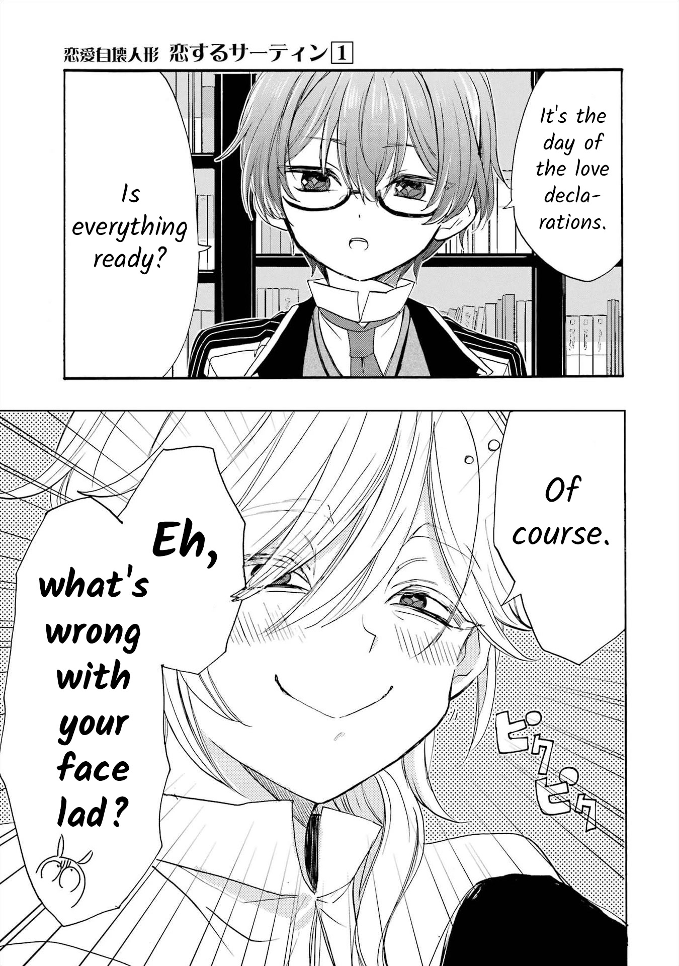 Romancing Apoptosis Doll: Sartain in Love Chapter 5 page 3 - Chapter 5: Romancing Apoptosis Doll