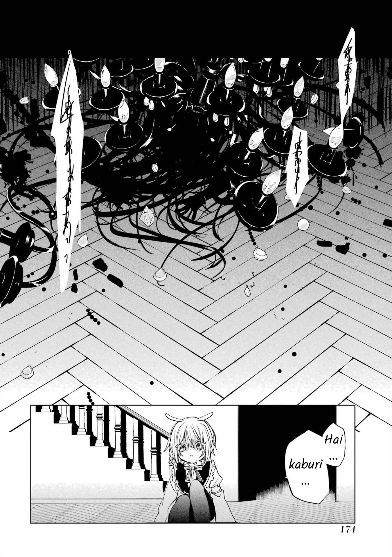 Romancing Apoptosis Doll: Sartain in Love Chapter 5 page 33 - Chapter 5: Romancing Apoptosis Doll