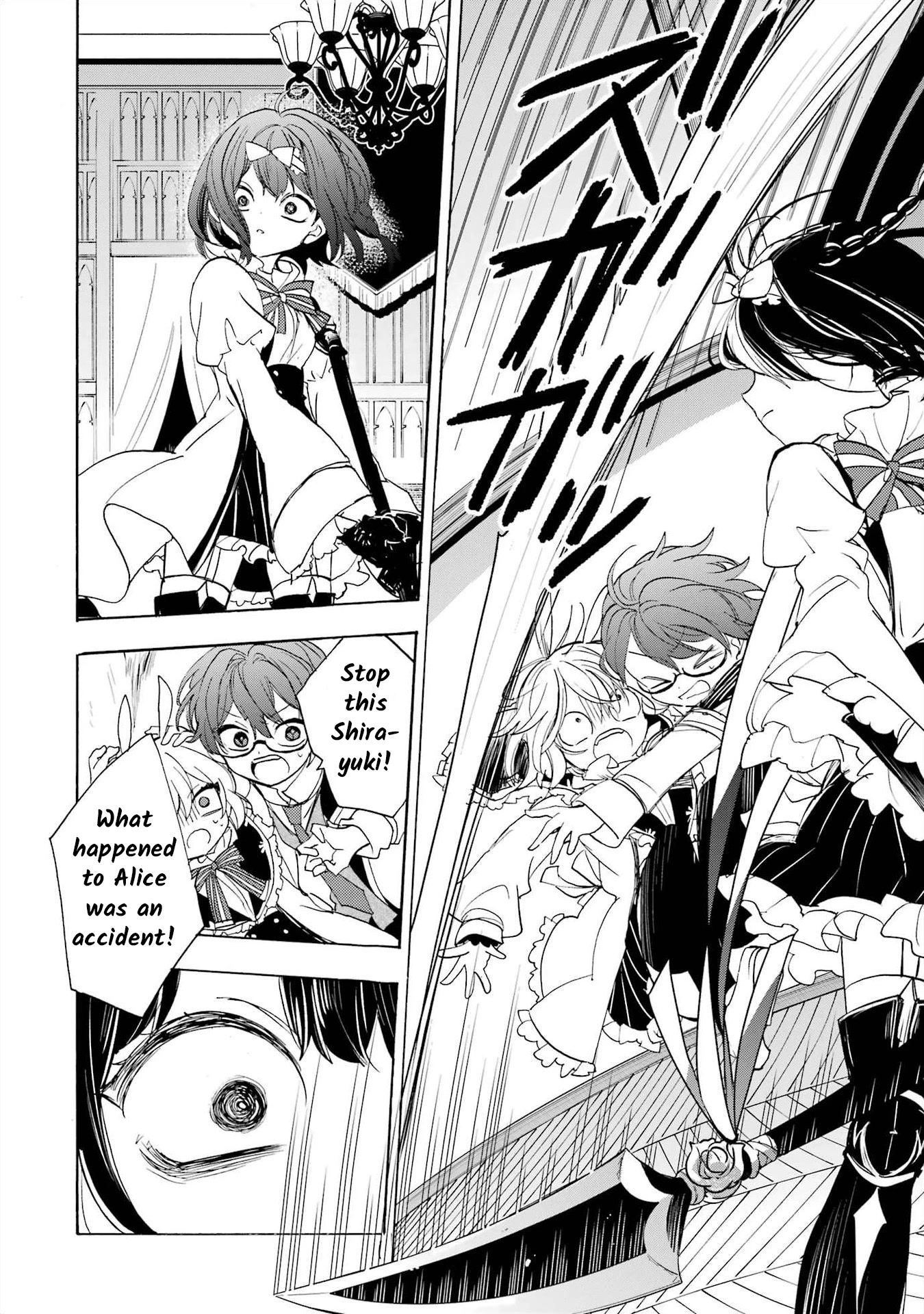 Romancing Apoptosis Doll: Sartain in Love Chapter 7 page 15 - Chapter 7: Valkyria