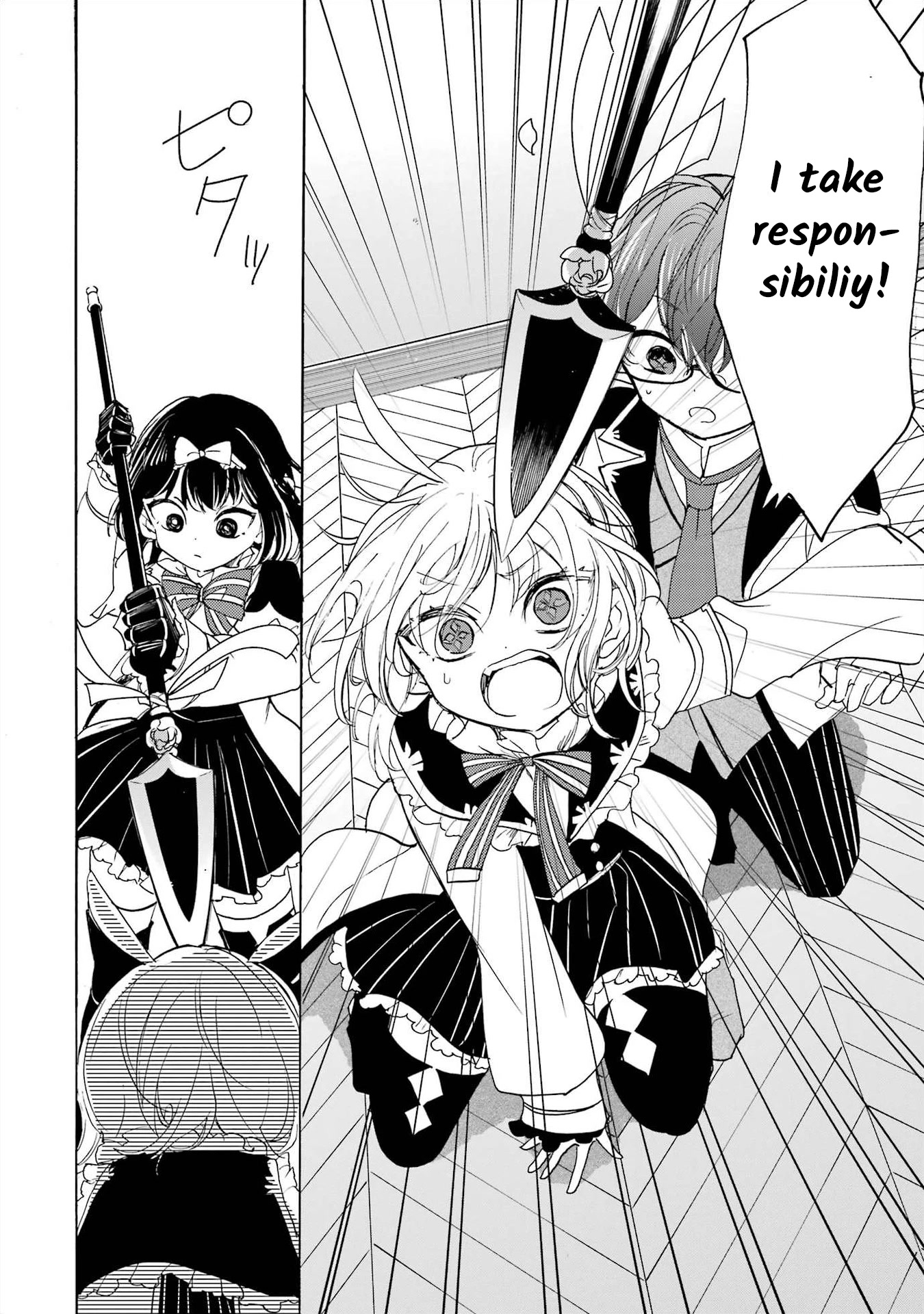 Romancing Apoptosis Doll: Sartain in Love Chapter 7 page 24 - Chapter 7: Valkyria