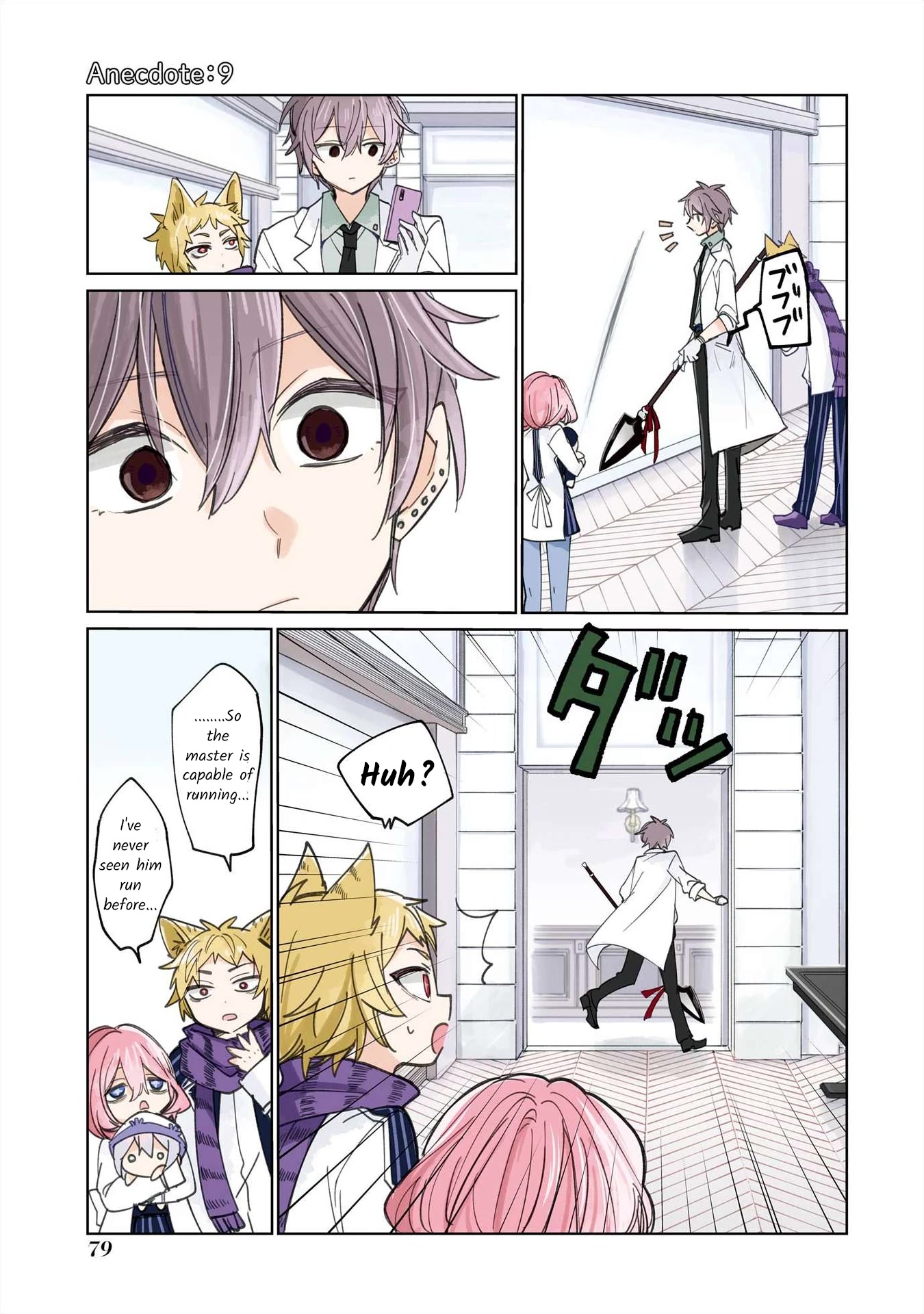 Romancing Apoptosis Doll: Sartain in Love Chapter 9 page 1 - Chapter 9: The Only One