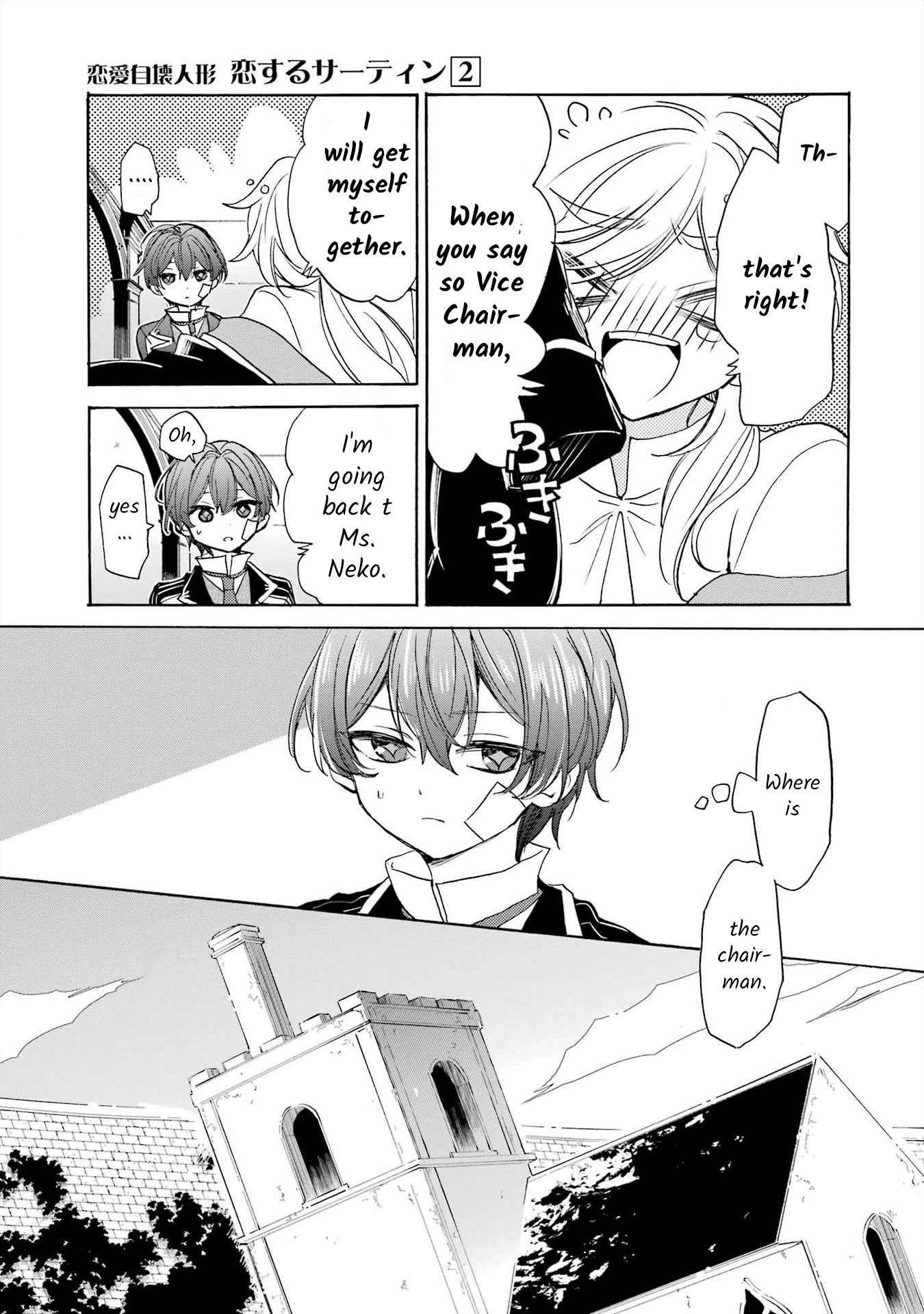 Romancing Apoptosis Doll: Sartain in Love Chapter 9 page 11 - Chapter 9: The Only One