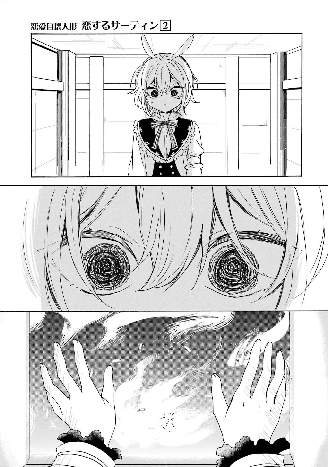 Romancing Apoptosis Doll: Sartain in Love Chapter 9 page 13 - Chapter 9: The Only One