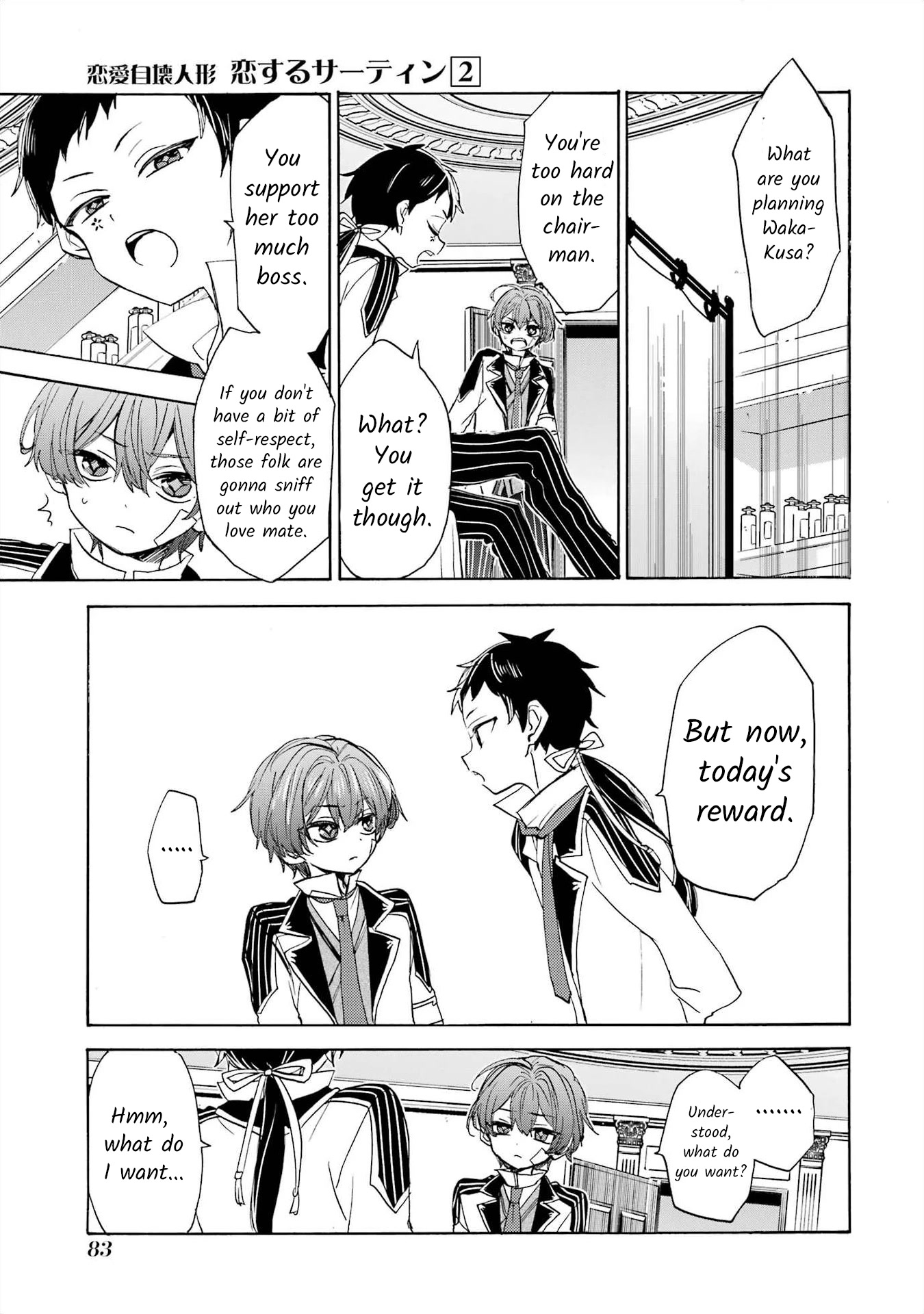 Romancing Apoptosis Doll: Sartain in Love Chapter 9 page 3 - Chapter 9: The Only One