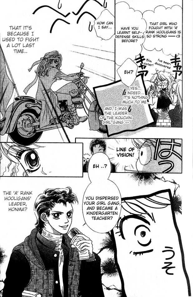 Romansu ni Tsutaete Chapter 1 page 12 - Chapter 1