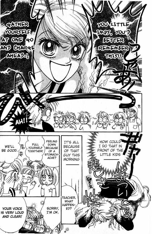 Romansu ni Tsutaete Chapter 1 page 14 - Chapter 1