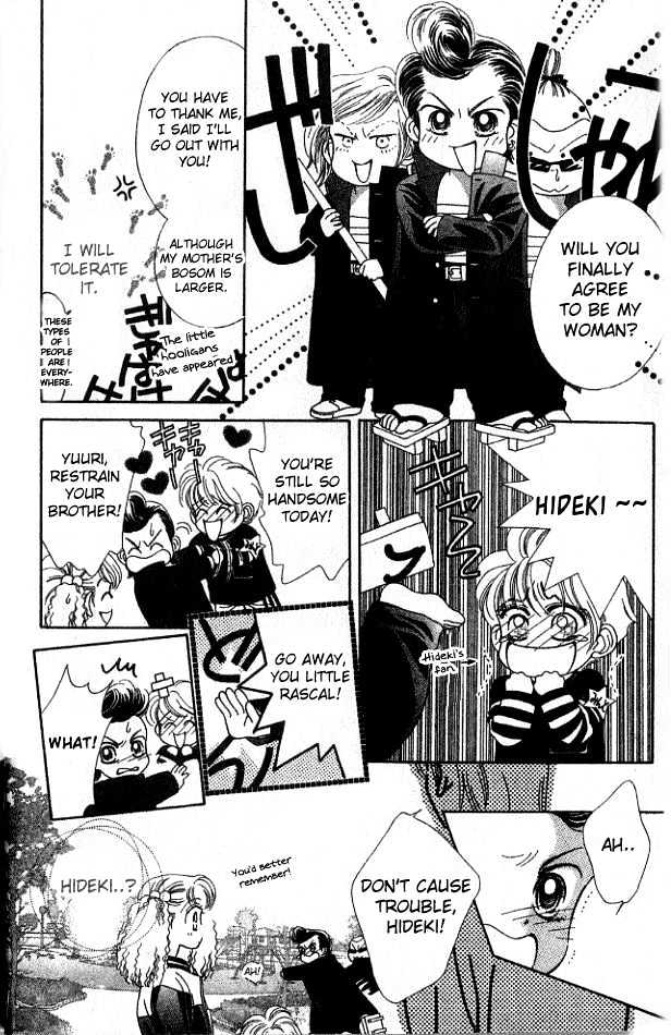 Romansu ni Tsutaete Chapter 1 page 15 - Chapter 1