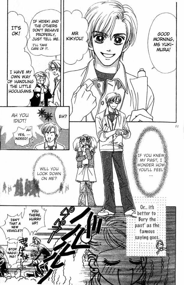 Romansu ni Tsutaete Chapter 1 page 16 - Chapter 1