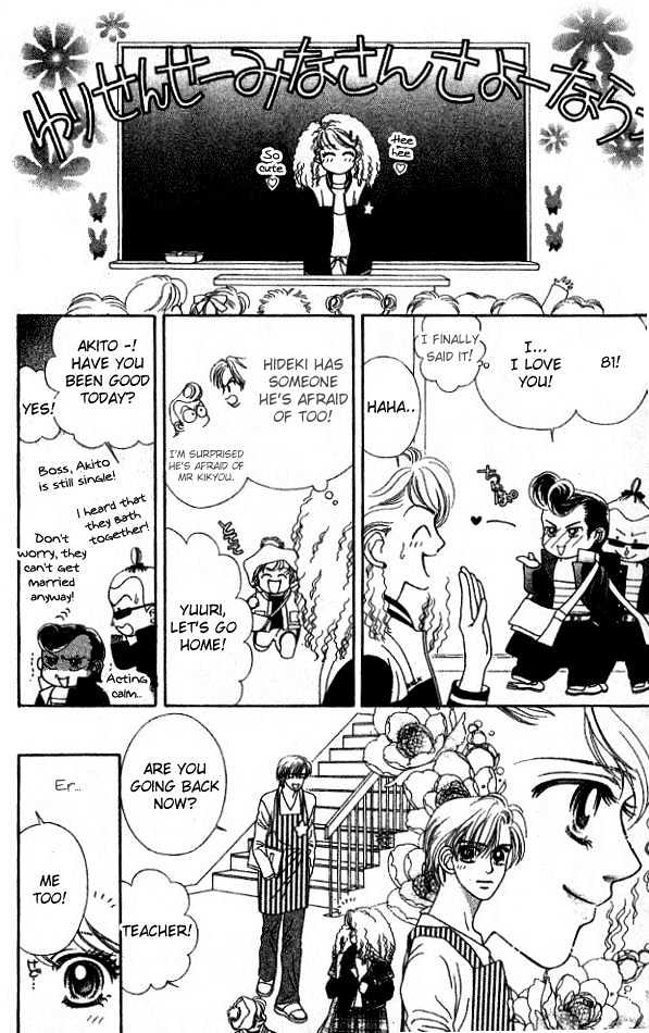 Romansu ni Tsutaete Chapter 1 page 19 - Chapter 1