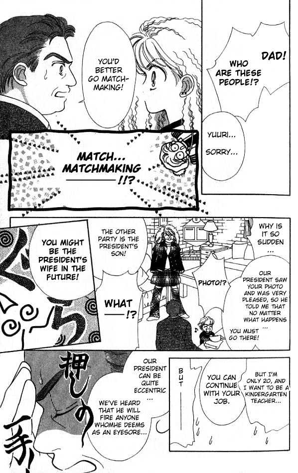 Romansu ni Tsutaete Chapter 1 page 22 - Chapter 1