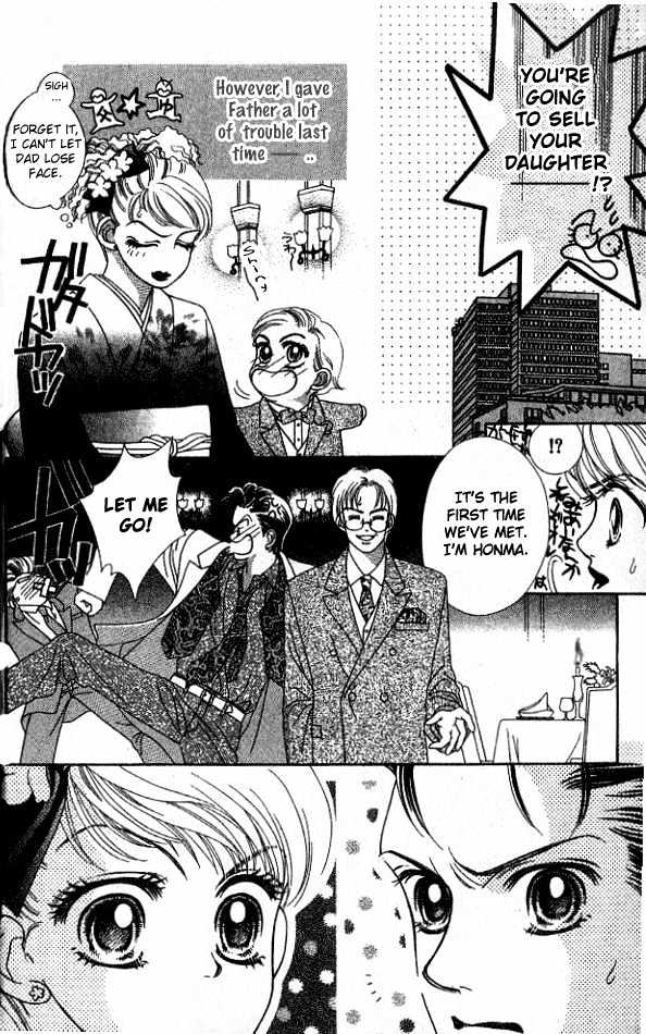 Romansu ni Tsutaete Chapter 1 page 23 - Chapter 1