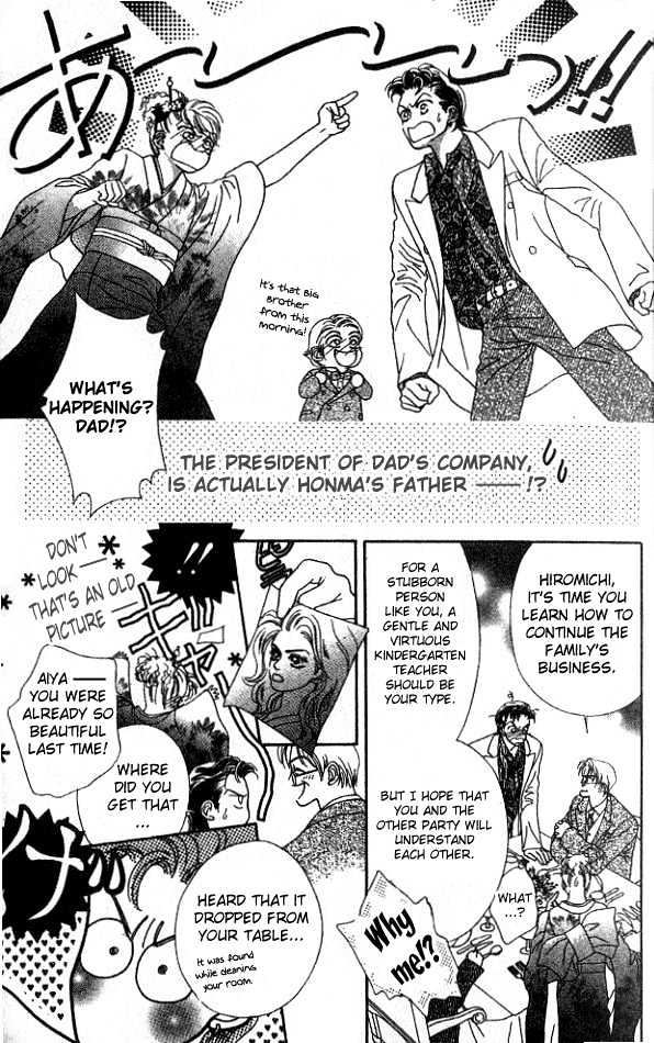 Romansu ni Tsutaete Chapter 1 page 24 - Chapter 1