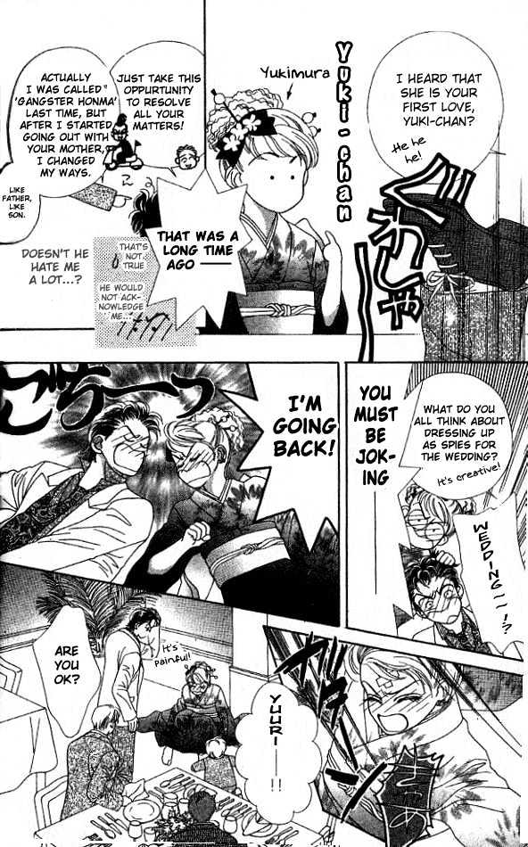Romansu ni Tsutaete Chapter 1 page 25 - Chapter 1