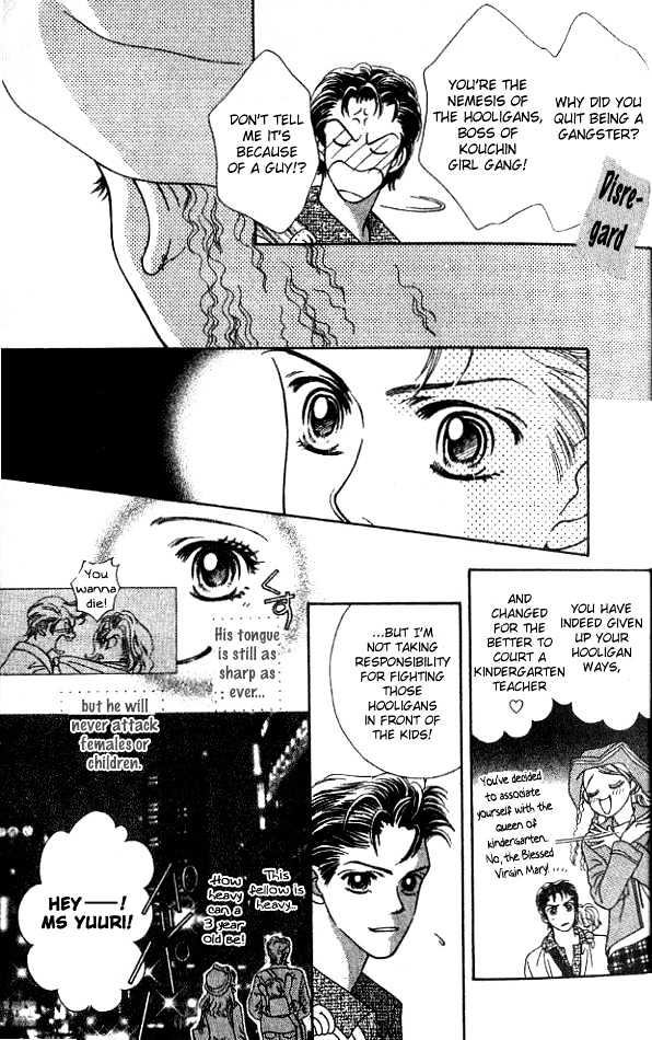 Romansu ni Tsutaete Chapter 1 page 32 - Chapter 1