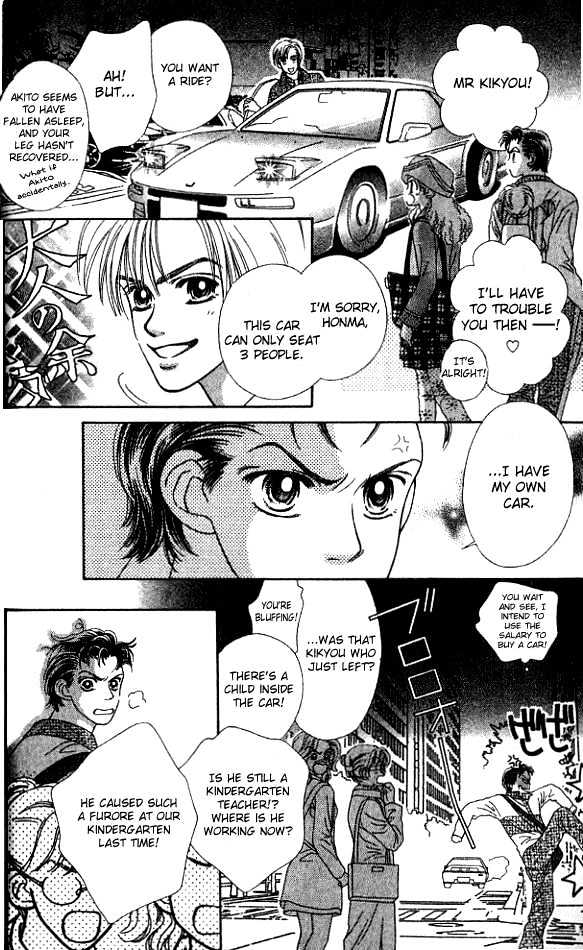 Romansu ni Tsutaete Chapter 1 page 33 - Chapter 1