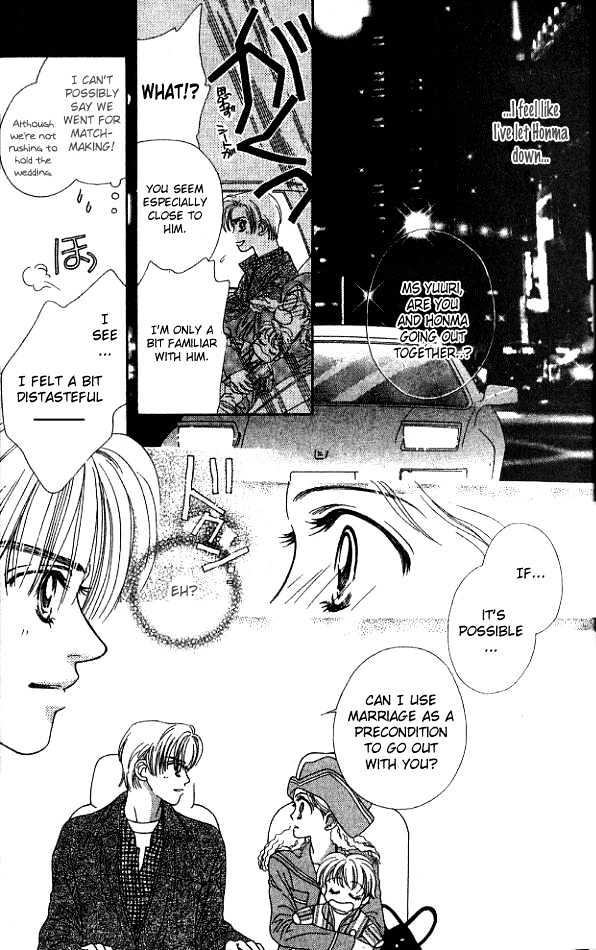 Romansu ni Tsutaete Chapter 1 page 34 - Chapter 1