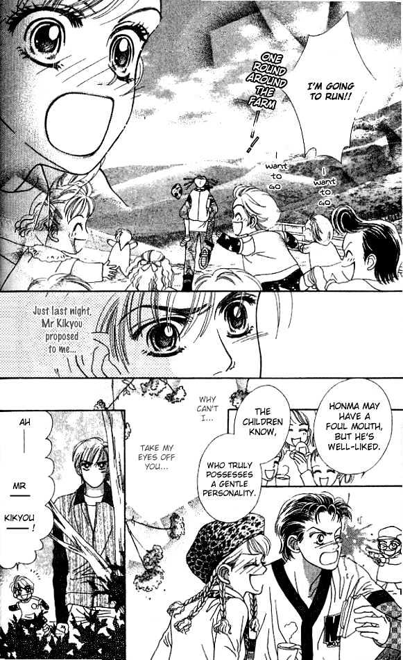 Romansu ni Tsutaete Chapter 1 page 37 - Chapter 1