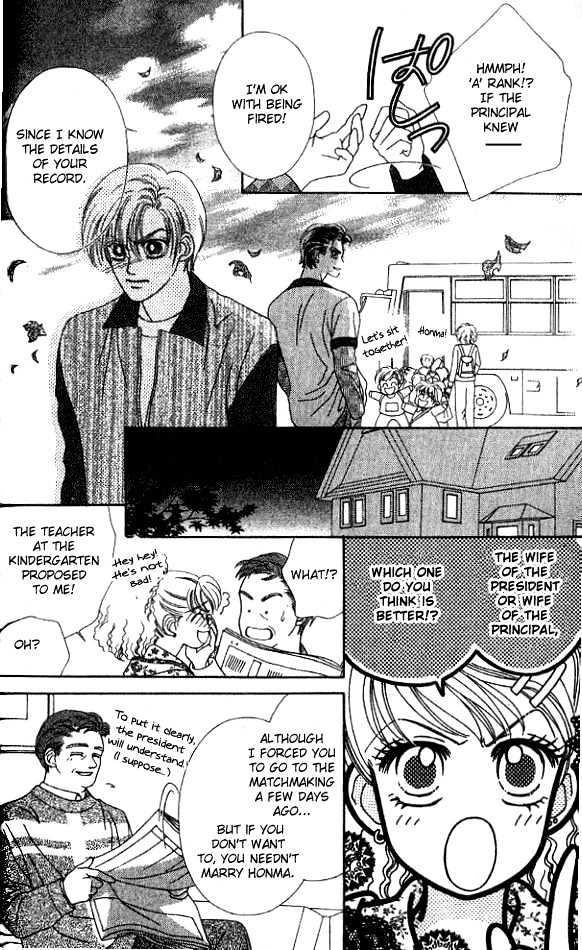 Romansu ni Tsutaete Chapter 1 page 41 - Chapter 1