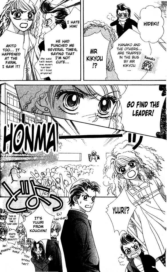 Romansu ni Tsutaete Chapter 1 page 45 - Chapter 1