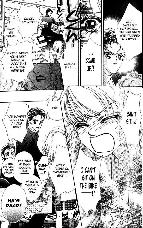 Romansu ni Tsutaete Chapter 1 page 46 - Chapter 1