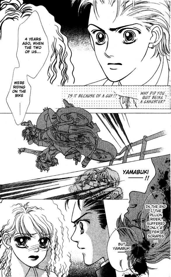 Romansu ni Tsutaete Chapter 1 page 47 - Chapter 1
