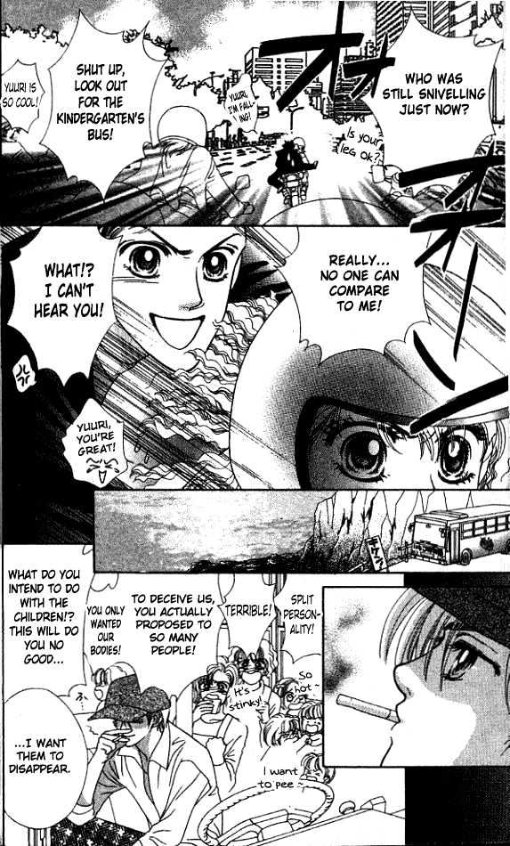 Romansu ni Tsutaete Chapter 1 page 51 - Chapter 1