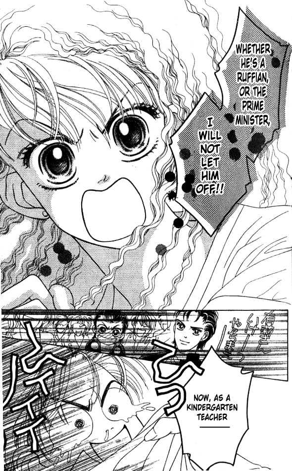 Romansu ni Tsutaete Chapter 1 page 54 - Chapter 1