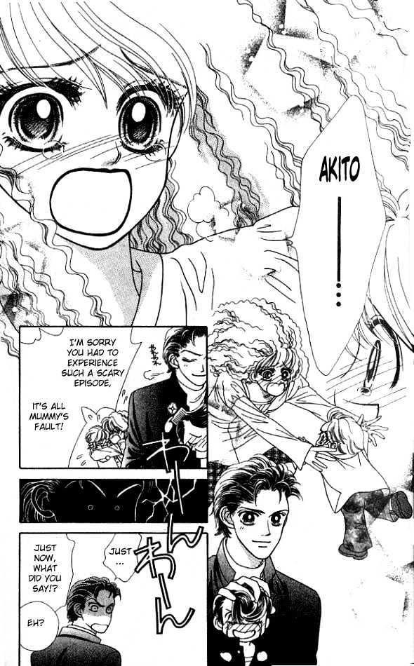 Romansu ni Tsutaete Chapter 1 page 56 - Chapter 1