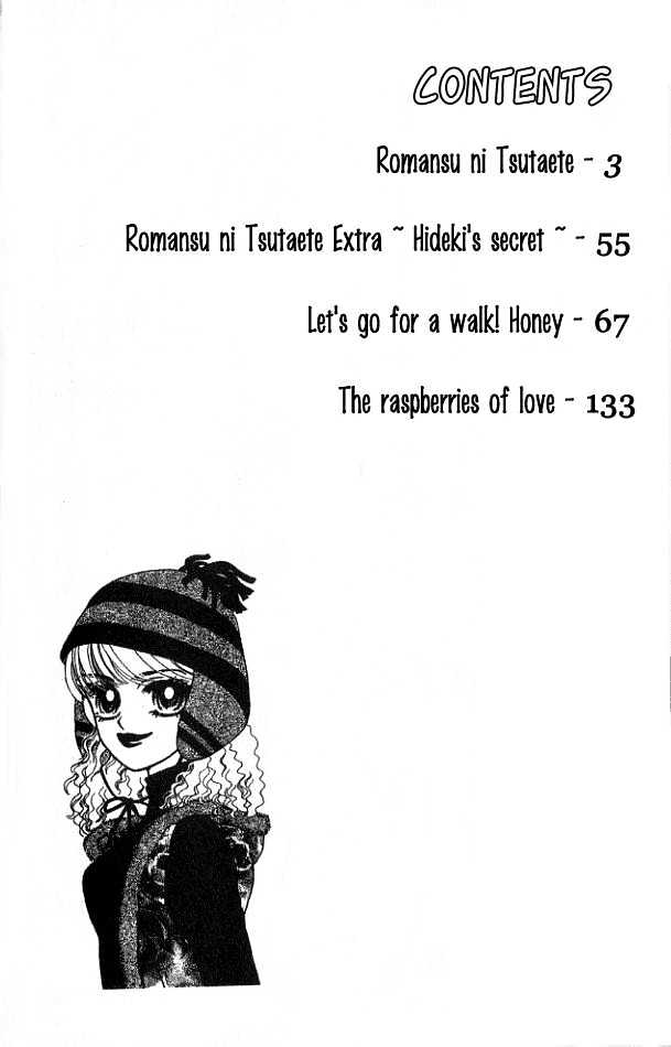 Romansu ni Tsutaete Chapter 1 page 7 - Chapter 1