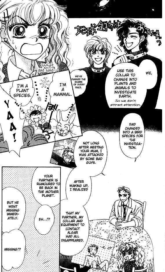 Romansu ni Tsutaete Chapter 3.1 page 12 - Chapter 3.1