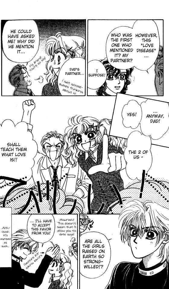 Romansu ni Tsutaete Chapter 3.1 page 16 - Chapter 3.1