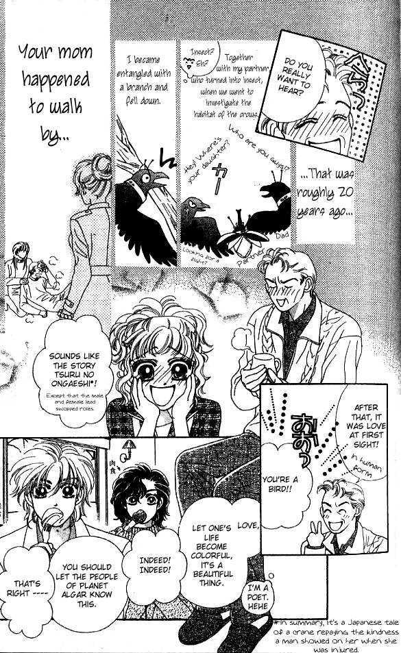 Romansu ni Tsutaete Chapter 3.1 page 23 - Chapter 3.1