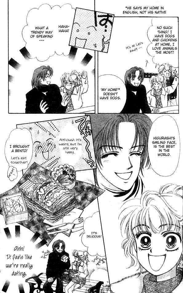 Romansu ni Tsutaete Chapter 3.1 page 28 - Chapter 3.1