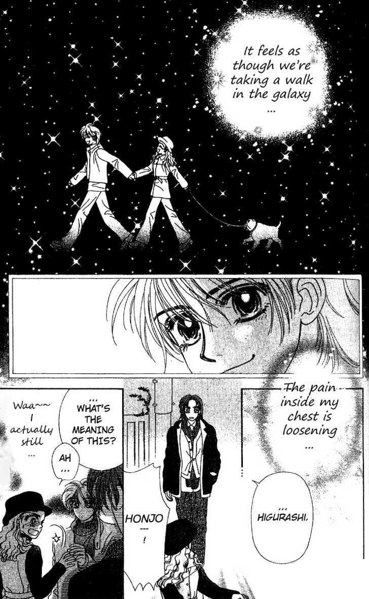 Romansu ni Tsutaete Chapter 3.2 page 12 - Chapter 3.2