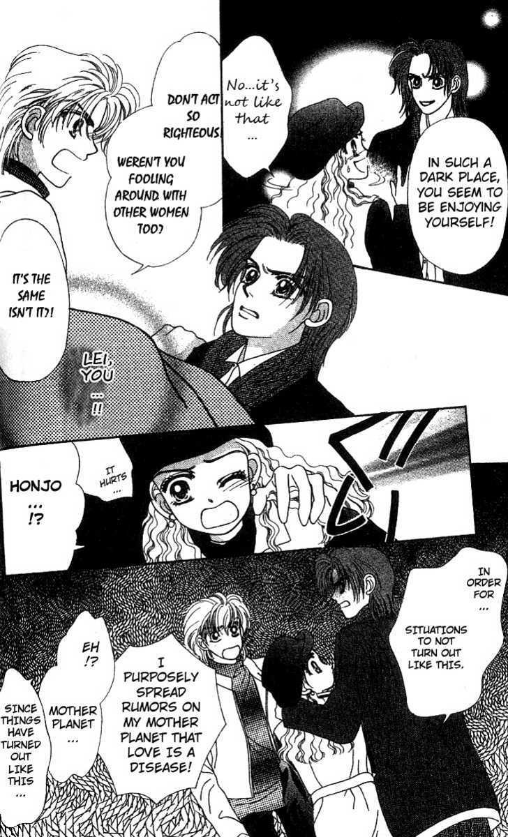 Romansu ni Tsutaete Chapter 3.2 page 13 - Chapter 3.2