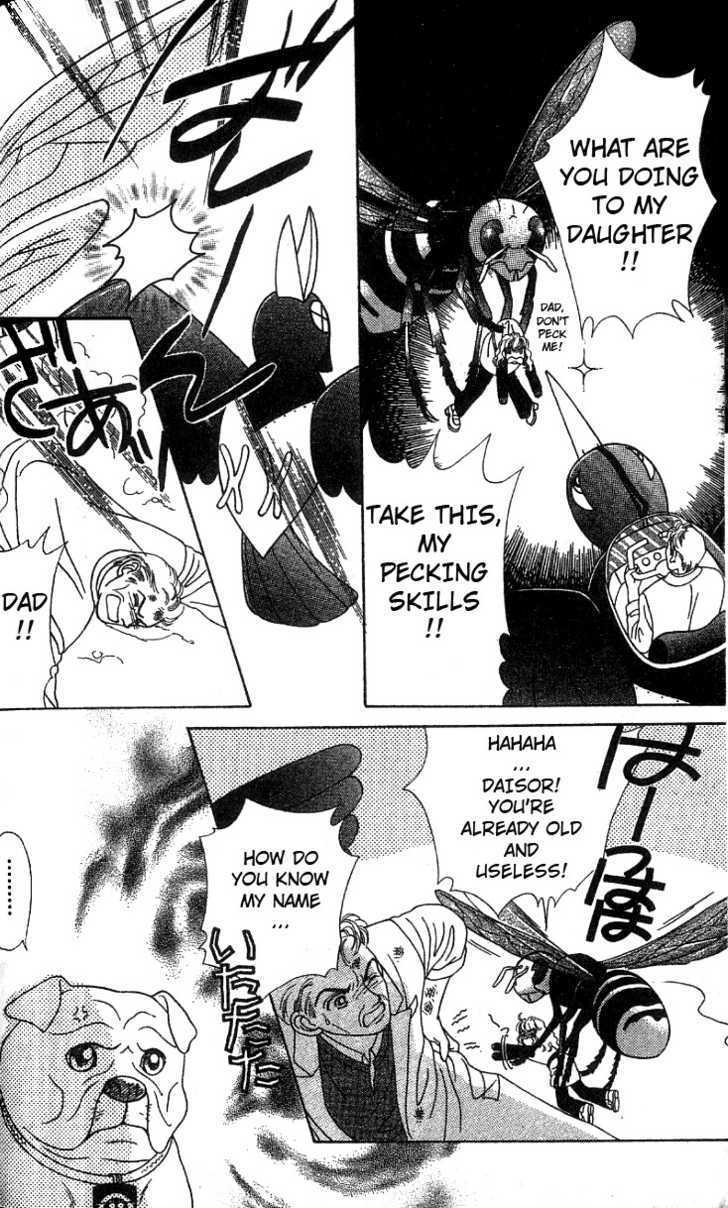 Romansu ni Tsutaete Chapter 3.2 page 17 - Chapter 3.2