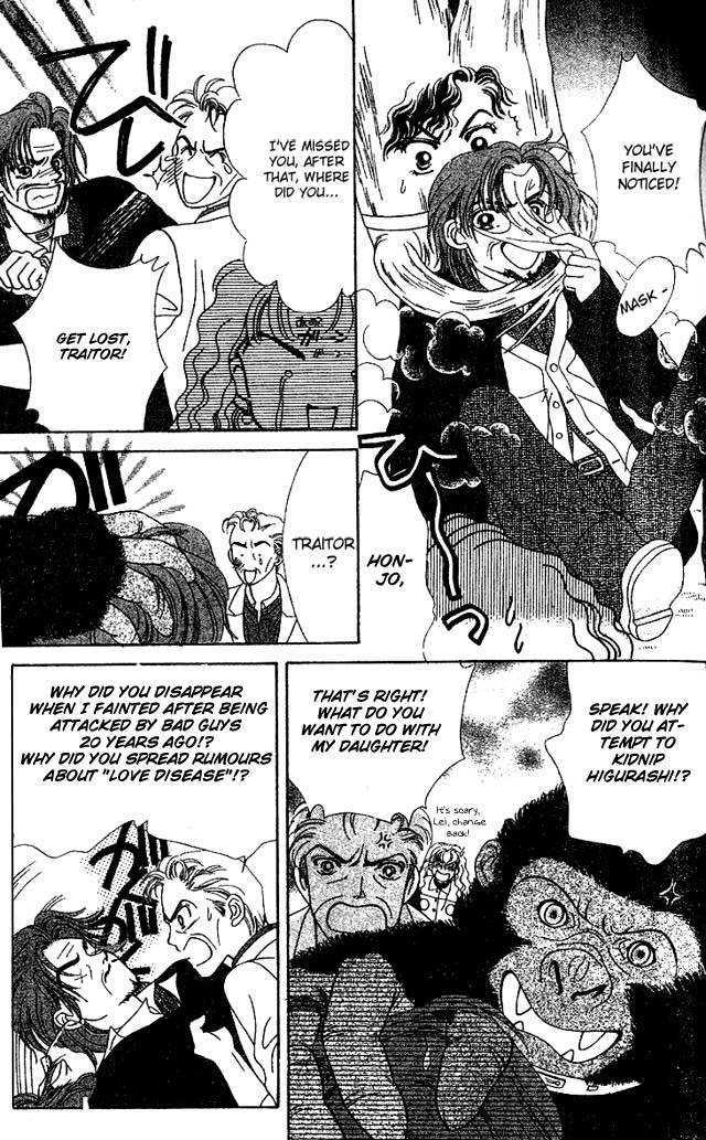 Romansu ni Tsutaete Chapter 3.2 page 20 - Chapter 3.2