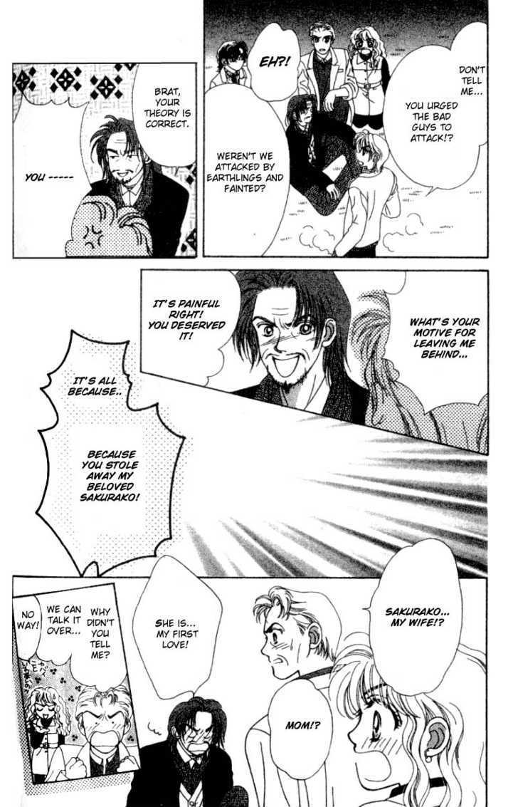 Romansu ni Tsutaete Chapter 3.2 page 21 - Chapter 3.2