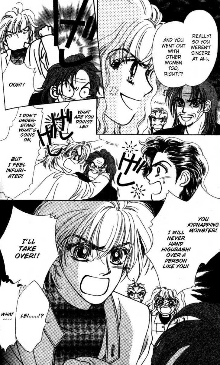 Romansu ni Tsutaete Chapter 3.2 page 23 - Chapter 3.2
