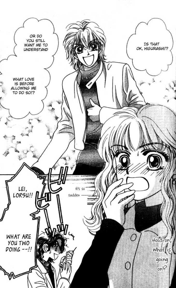 Romansu ni Tsutaete Chapter 3.2 page 24 - Chapter 3.2