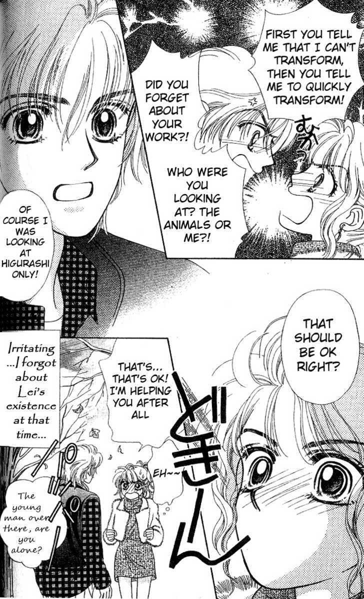 Romansu ni Tsutaete Chapter 3.2 page 3 - Chapter 3.2